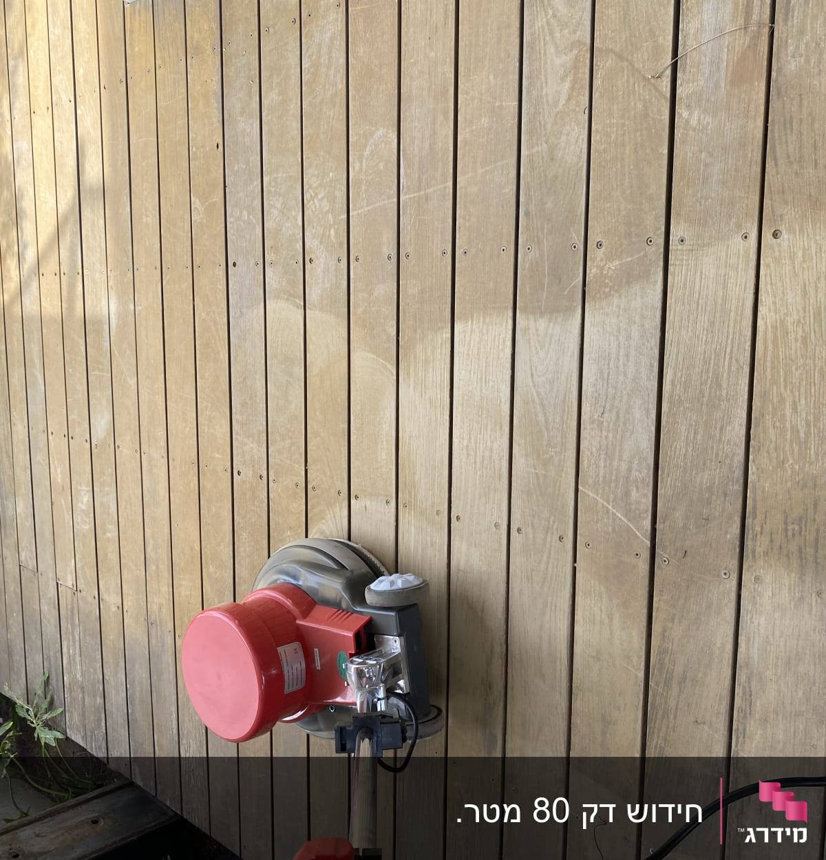 מכונת ליטוש על דק עץ בגינה